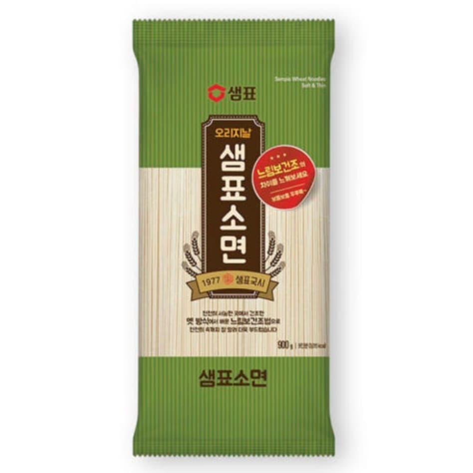 Somen(Korean Thin Noodles, 소면)