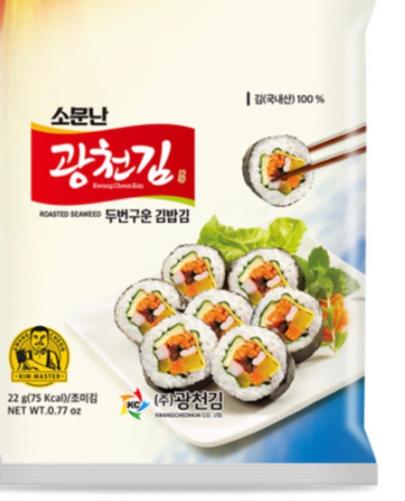 Kimbap seaweed (gim)